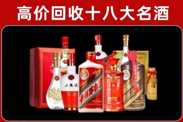 莲都回收老酒